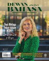 DEWAN BAHASA APRIL 2023