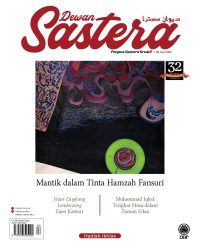 DEWAN SASTERA APRIL 2023
