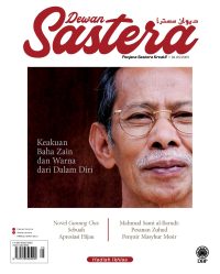 DEWAN SASTERA MEI 2023
