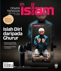 DEWAN TAMADUN ISLAM MEI 2023