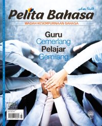 PELITA BAHASA MEI 2023