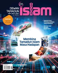 DEWAN TAMADUN ISLAM JUN 2023