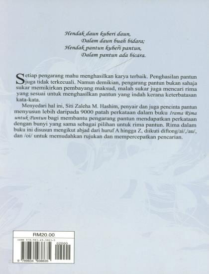 IRAMA RIMA UNTUK PANTUN - Image 2