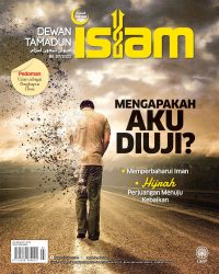 DEWAN TAMADUN ISLAM JULAI 2023