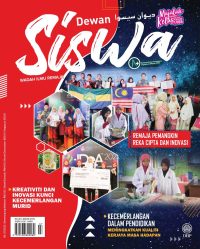 DEWAN SISWA JULAI 2023