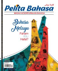 PELITA BAHASA JULAI 2023