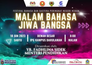Malam