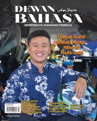 DEWAN BAHASA JULAI 2023