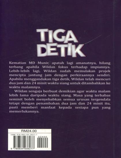 TIGA DETIK - Image 2