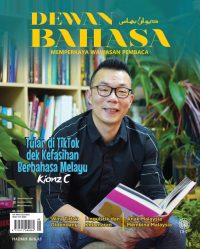 DEWAN BAHASA OGOS 2023