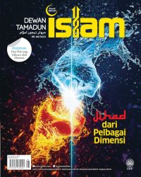 DEWAN TAMADUN ISLAM OGOS 2023
