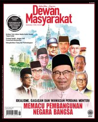 DEWAN MASYARAKAT OGOS 2023