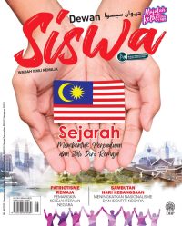 DEWAN SISWA OGOS 2023