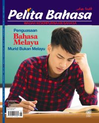 PELITA BAHASA OGOS 2023