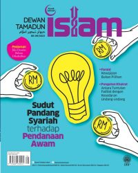 DEWAN TAMADUN ISLAM SEPTEMBER 2023