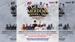Gema