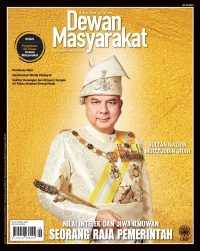 DEWAN MASYARAKAT SEPTEMBER 2023