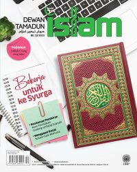 DEWAN TAMADUN ISLAM OKTOBER 2023