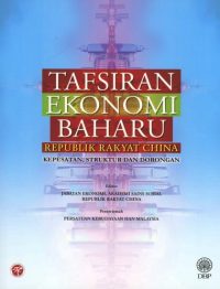 TAFSIRAN EKONOMI BAHARU REPUBLIK RAKYAT CHINA: KEPESATAN, STRUKTUR DAN DORONGAN