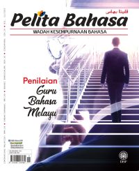 PELITA BAHASA NOVEMBER 2023