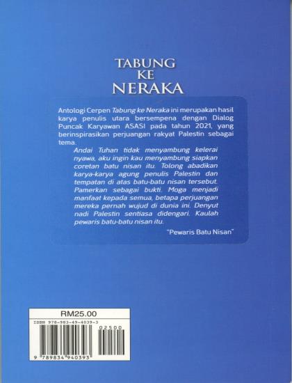 ANTOLOGI CERPEN: TABUNG KE NERAKA - Image 2