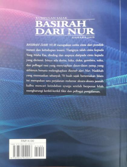 KUMPULAN SAJAK: BASIRAH DARI NUR - Image 2