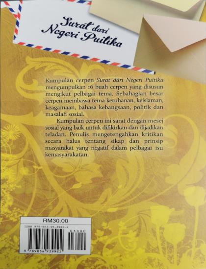 KUMPULAN CERPEN: SURAT DARI NEGERI PUITIKA - Image 2
