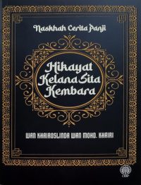 NASKHAH CERITA PANJI: HIKAYAT KELANA SITA KEMBARA