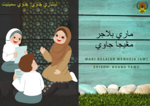 Black Elegant Dark Ramadan Kareem Poster 1