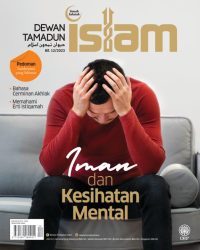 DEWAN TAMADUN ISLAM DISEMBER 2023