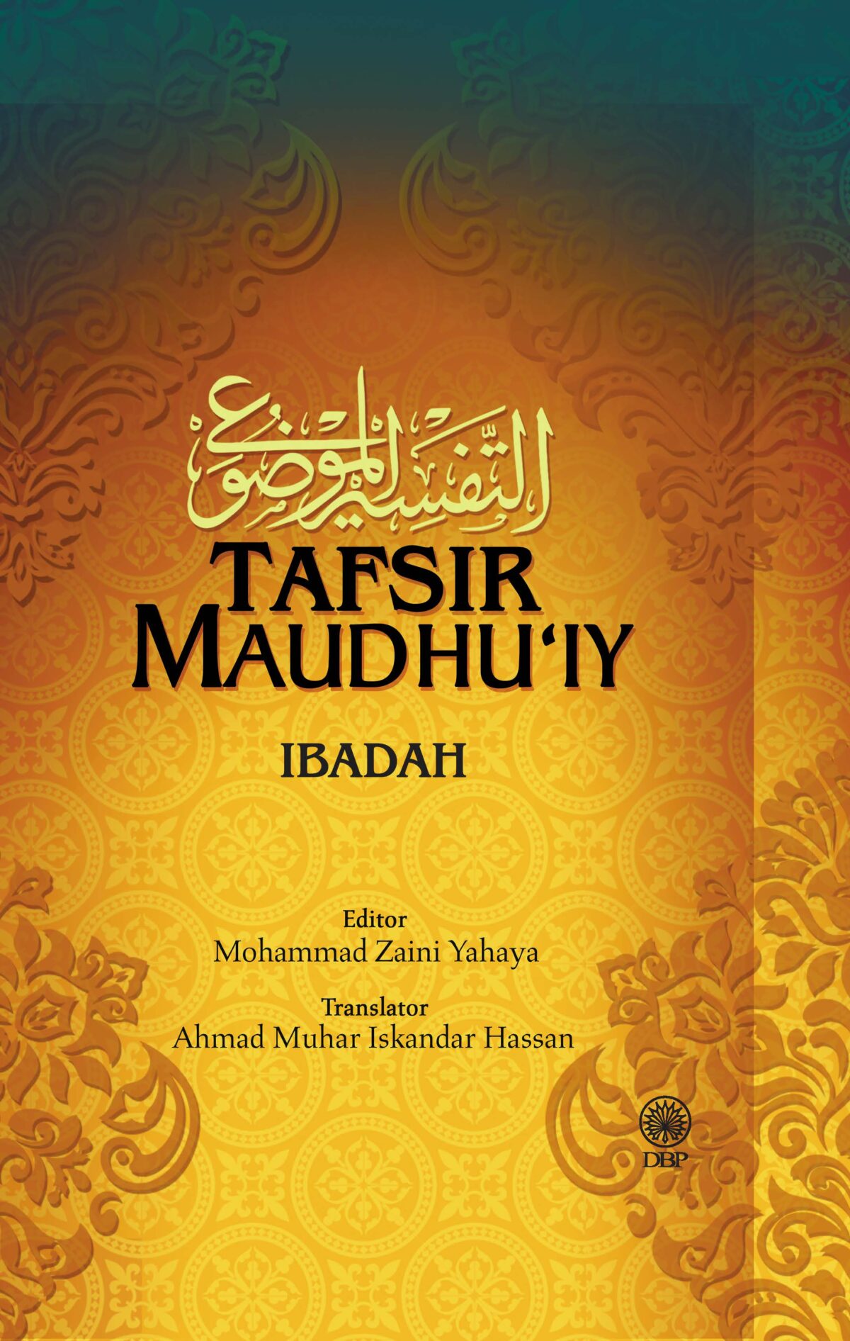 TAFSIR MAUDHU'IY: IBADAH (K/K)
