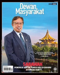 DEWAN MASYARAKAT DISEMBER 2023 (EDISI KHAS)
