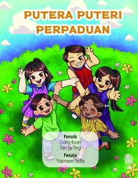 PUTERA PUTERI PERPADUAN