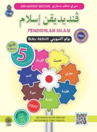 SIRI MANTAP BESTARI: PENDIDIKAN ISLAM TAHUN 5 BUKU AKTIVITI
