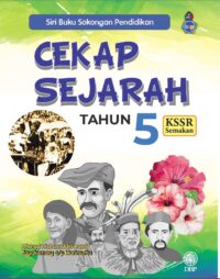 SIRI BUKU SOKONGAN PENDIDIKAN: CEKAP SEJARAH TAHUN 5 KSSR SEMAKAN