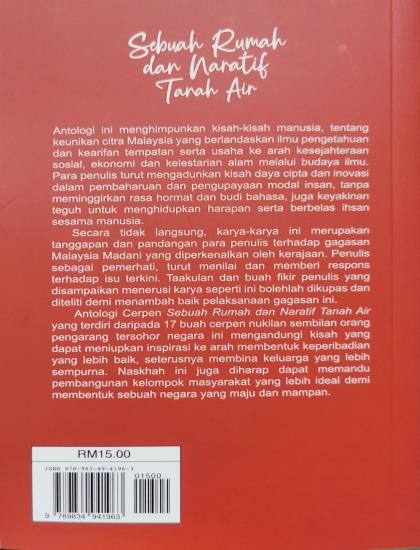 ANTOLOGI CERPEN: SEBUAH RUMAH DAN NARATIF TANAH AIR - Image 2