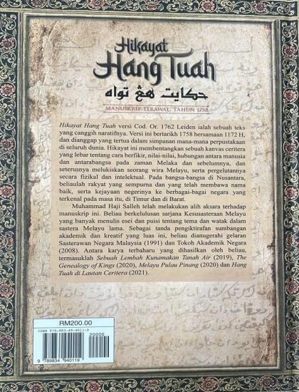 HIKAYAT HANG TUAH: MANUSKRIP TERAWAL TAHUN 1758 (K/K) - Image 2