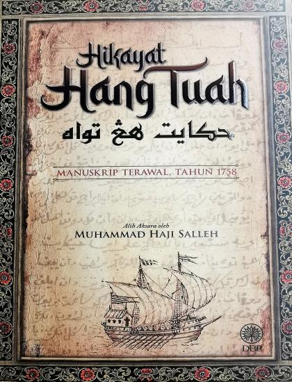 HIKAYAT HANG TUAH: MANUSKRIP TERAWAL TAHUN 1758 (K/L)