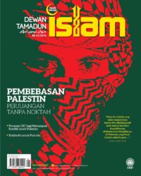 DEWAN TAMADUN ISLAM JANUARI 2024