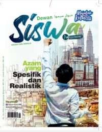 DEWAN SISWA JANUARI 2024