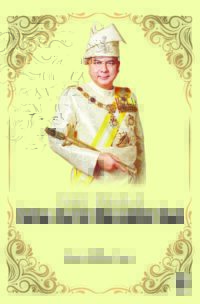 SIRI TITAH 1 SULTAN NAZRIN MUIZZUDDIN SHAH (KKB)