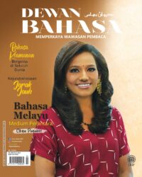DEWAN BAHASA FEBRUARI 2024