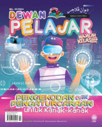 DEWAN PELAJAR FEBRUARI 2024