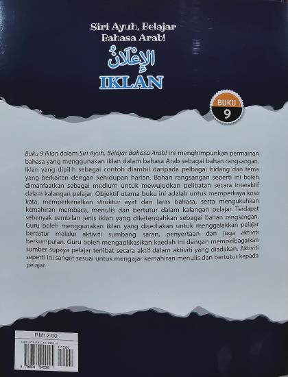 SIRI AYUH, BELAJAR BAHASA ARAB! BUKU 9: IKLAN - Image 2
