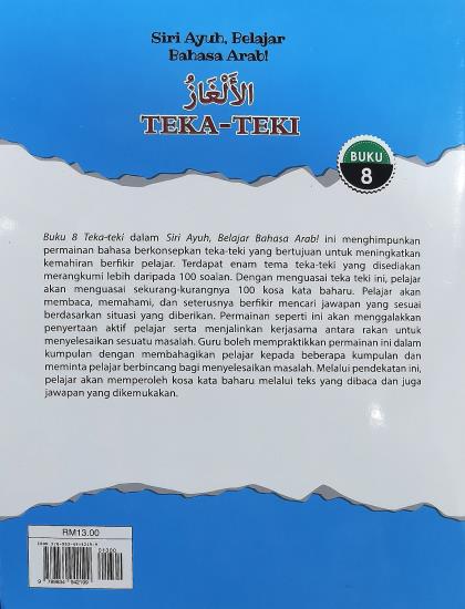 SIRI AYUH, BELAJAR BAHASA ARAB! BUKU 8: TEKA-TEKI - Image 2
