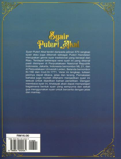 SIRI WARISAN SASTERA KLASIK: SYAIR PUTERI AKAL - Image 2