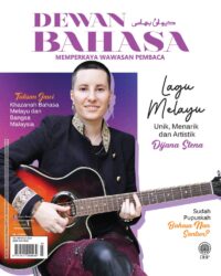 DEWAN BAHASA MAC 2024