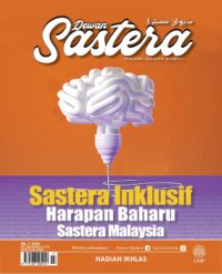 DEWAN SASTERA JULAI 2020