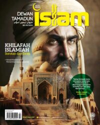 DEWAN TAMADUN ISLAM MAC 2024