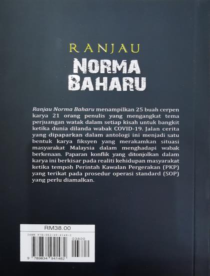 ANTOLOGI CERPEN: RANJAU NORMA BAHARU - Image 2